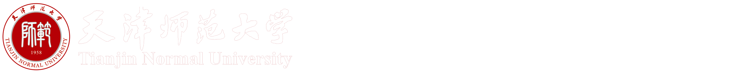 球天下